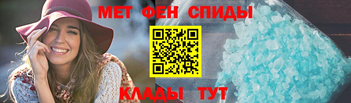 АМФ 97% Трёхгорный