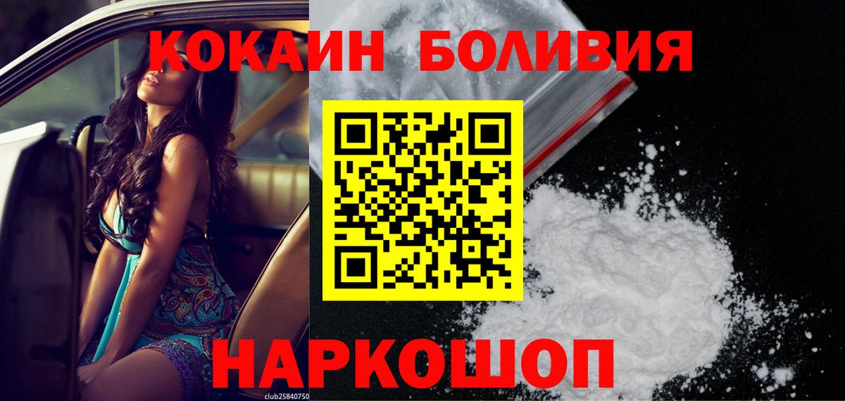 МЕТАДОН Трёхгорный