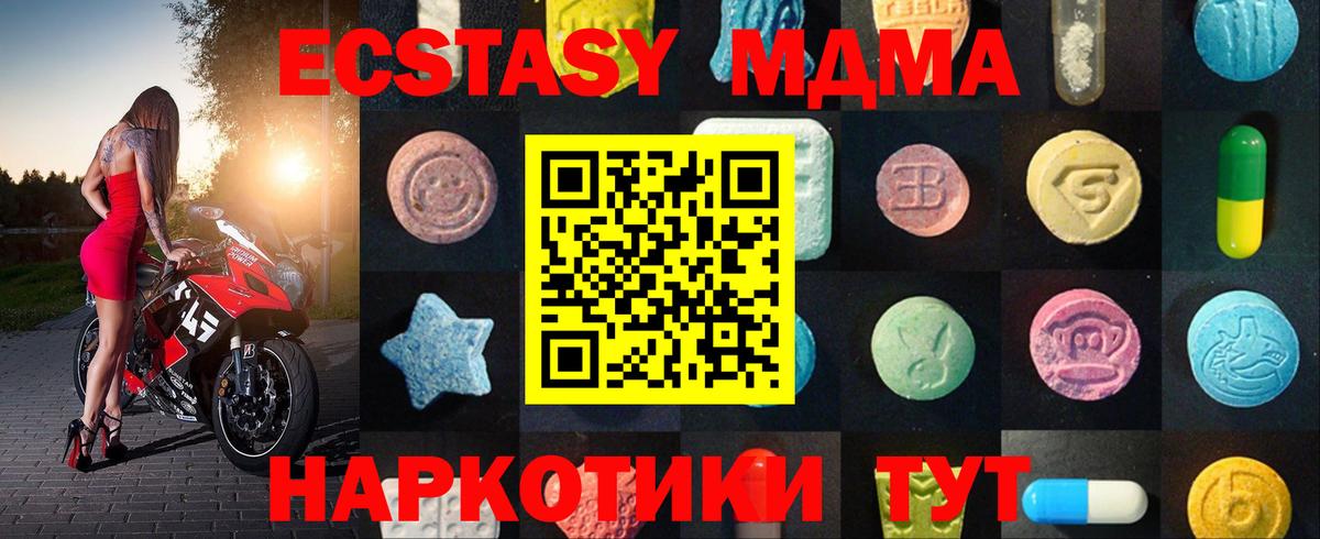 Ecstasy Philipp Plein Трёхгорный