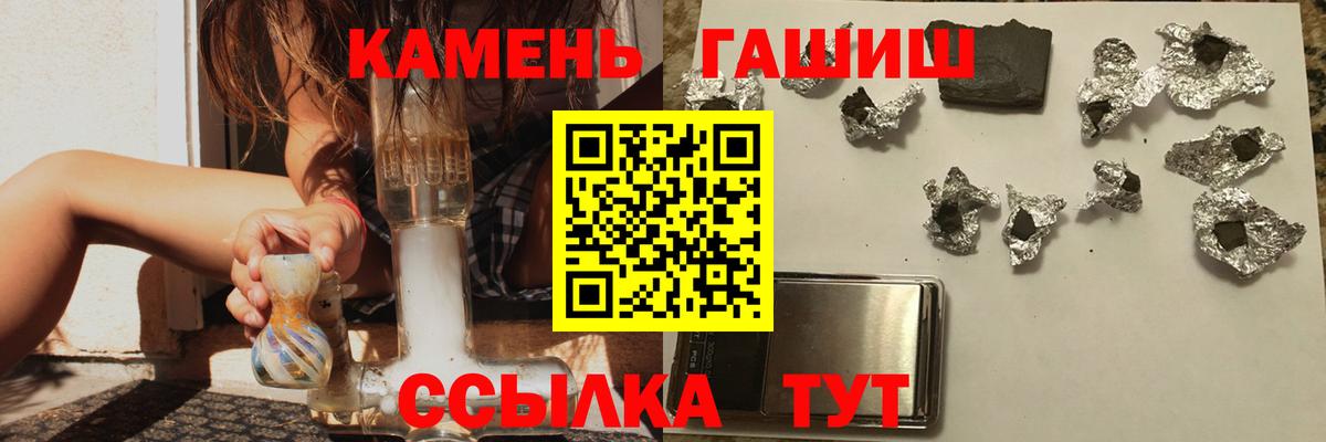Трёхгорный  ГАШИШ 40% ТГК  ГАШ AMNESIA HAZE  Вход с VPN 