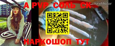 мефедрон VHQ Мариинск