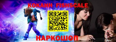 кокаин колумбия Малгобек