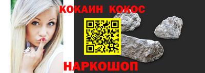 кокаин колумбия Малгобек