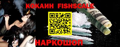 кокаин колумбия Малгобек