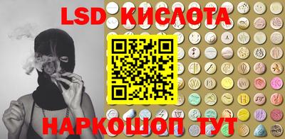 мефедрон VHQ Мариинск
