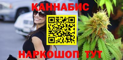 мефедрон VHQ Мариинск