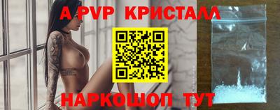 мефедрон VHQ Мариинск