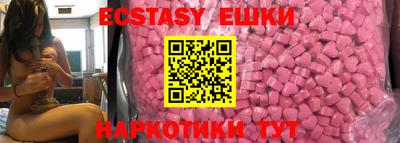 мефедрон VHQ Мариинск