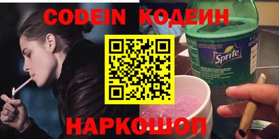 мефедрон VHQ Мариинск