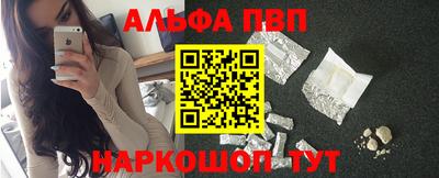 мефедрон VHQ Мариинск