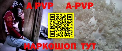 мефедрон VHQ Мариинск