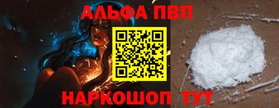 мефедрон VHQ Мариинск