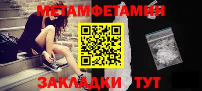 мефедрон VHQ Мариинск