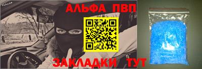 мефедрон VHQ Мариинск
