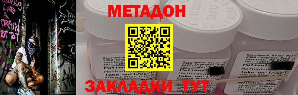 Трёхгорный  ссылка на мегу ONION  Вход с VPN  МЕТАДОН белоснежный 