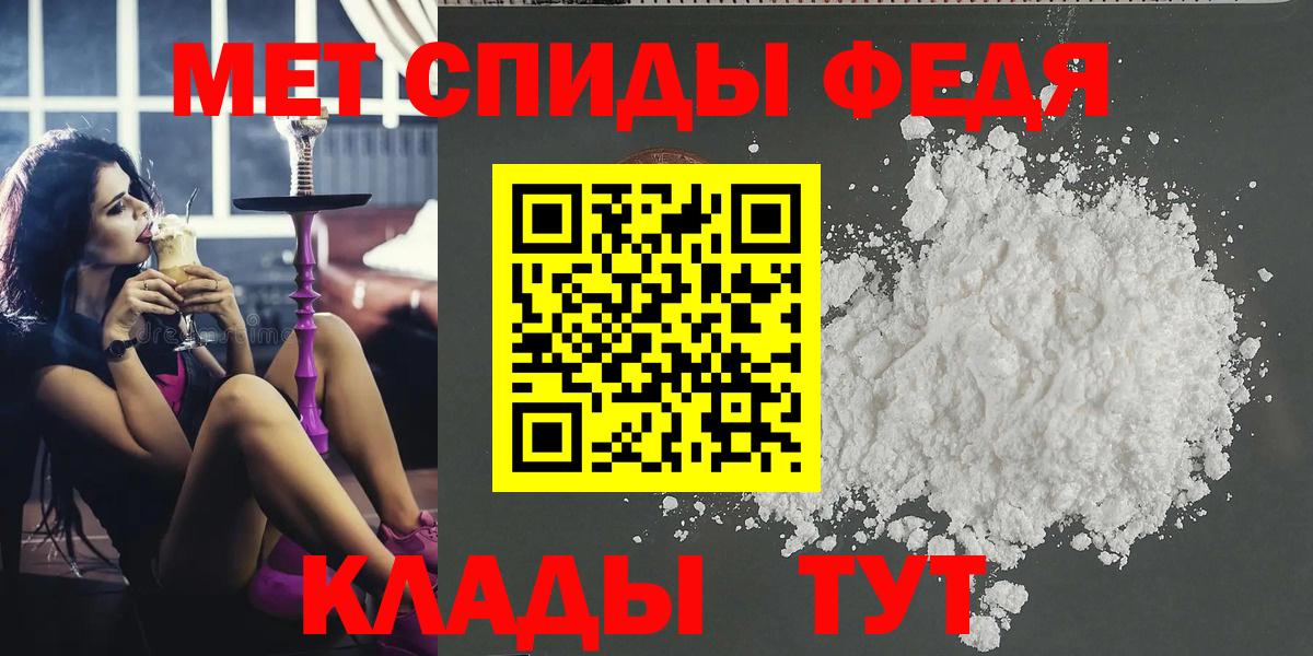 Трёхгорный  МЕТАМФЕТАМИН витя  МЕТАМФЕТАМИН  Вход с VPN 