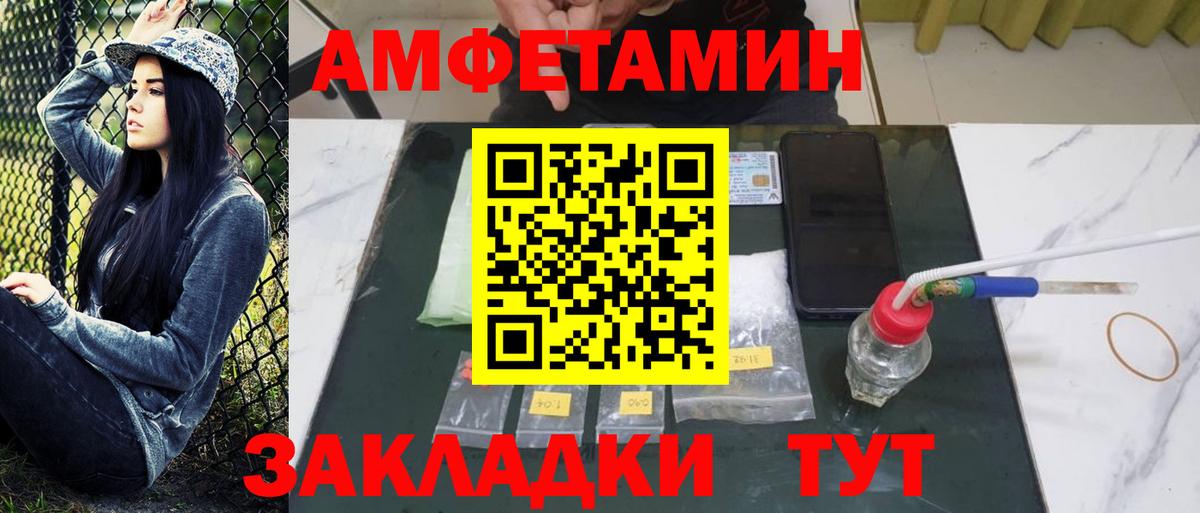 МЕТАМФЕТАМИН витя Трёхгорный