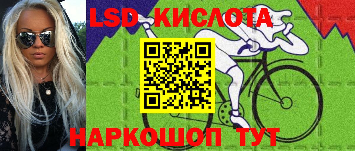 Марки NBOMe 1500мкг Трёхгорный