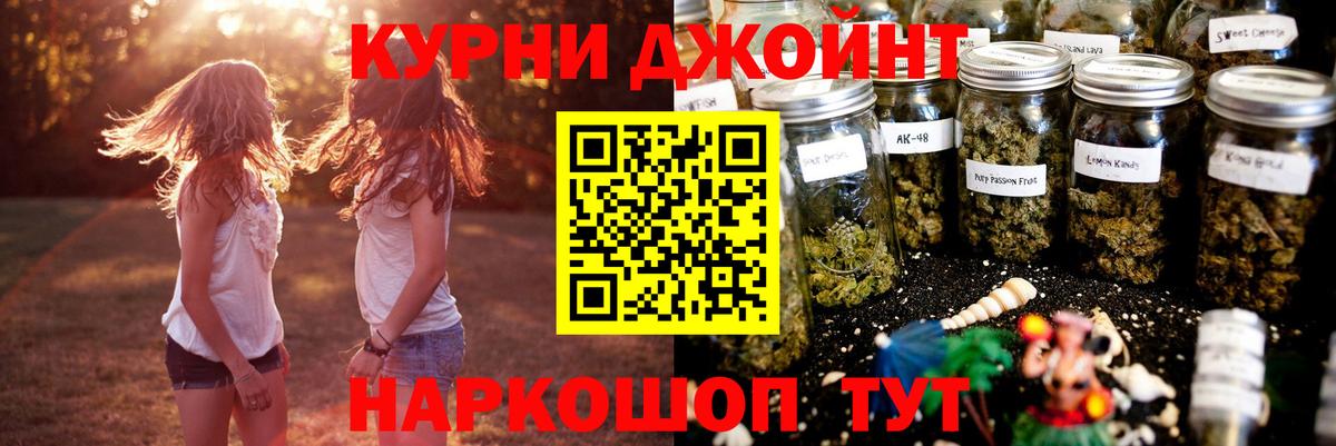 Каннабис AK-47 Трёхгорный