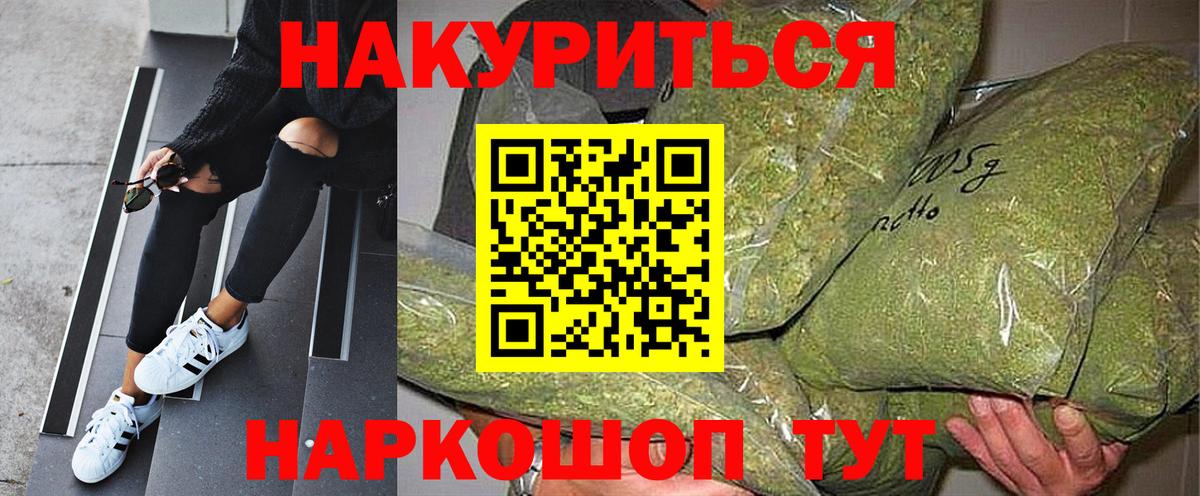 Трёхгорный  Канабис MAZAR  Вход с VPN  МАРИХУАНА семена 